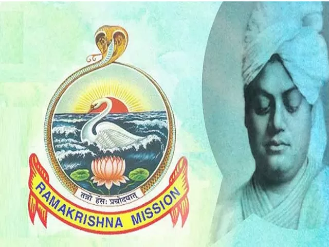 Ramakrishna Mission campus
