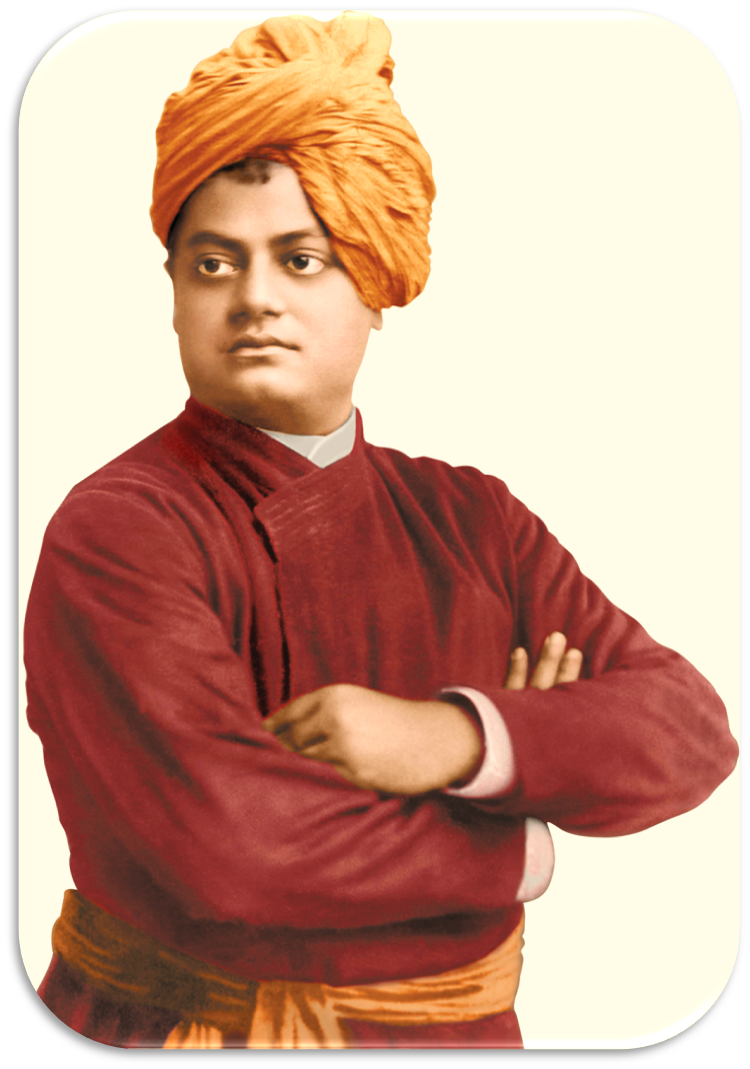 স্বামী বিবেকানন্দের বাণী ও রচনা  (প্রথম খণ্ড)